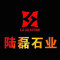 陆磊石业厂家