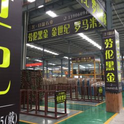 华辉精品销售点