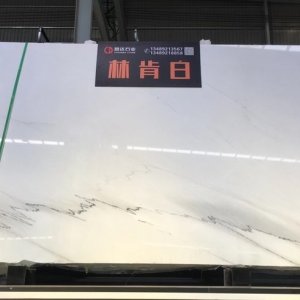 广东昌达石业-林肯白