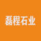 磊程石业厂家