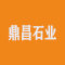 鼎昌石业厂家
