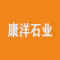 云浮康洋石业厂家