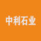 青岛中利石业有限公司厂家