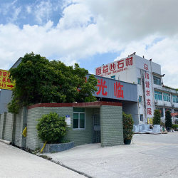 企业展示