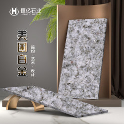 美国白金
