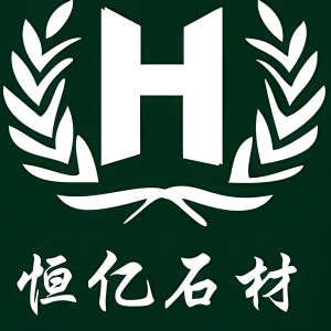 恒亿石材有限公司-石材封釉工艺