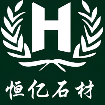 石材封釉工艺
