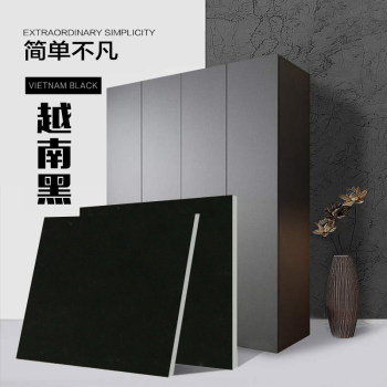 越南黑