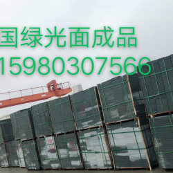 中国绿