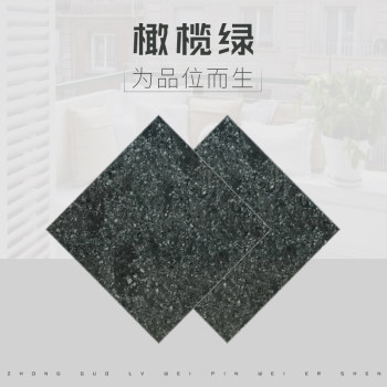 橄榄绿