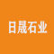 日晟石业厂家