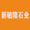 新敏隆石业厂家