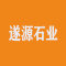 闽赣遂源石业厂家
