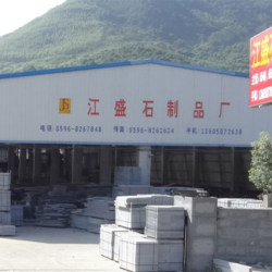 厂房厂貌