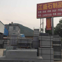 厂房厂貌