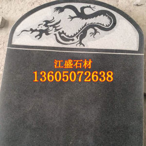 江盛石制品-福建芝麻黑石材长泰墓碑石材厂