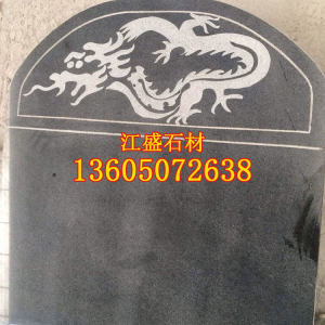 江盛石制品-芝麻黑墓碑石雕刻墓碑石生产厂家
