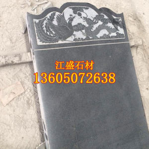 江盛石制品-芝麻黑墓碑花岗石深灰麻墓碑石定制