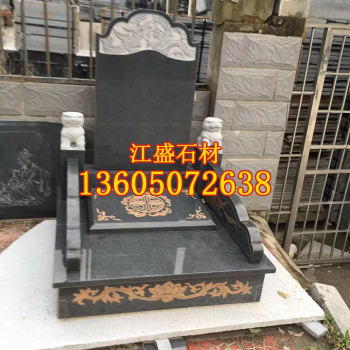 长泰芝麻黑墓碑公墓