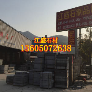 江盛石制品-长泰g654石材厂家芝麻黑墓碑石材石料