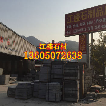 长泰g654石材厂家芝麻黑墓碑石材石料