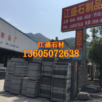 芝麻黑光面墓碑石墓碑斜盖板墓碑大小头批发