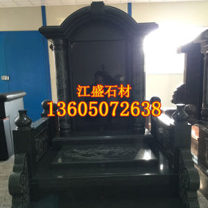江盛石制品-芝麻黑深灰麻墓碑公墓石雕家族墓碑定制