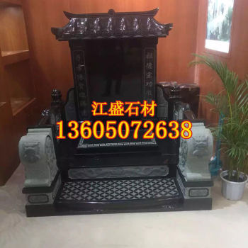 芝麻黑墓碑石材批发刻字墓碑群墓定制