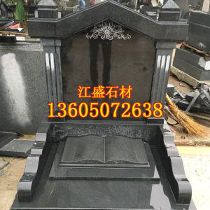 江盛石制品-芝麻黑花岗岩石材公墓陵园传统墓碑定制