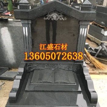 芝麻黑花岗岩石材公墓陵园传统墓碑定制