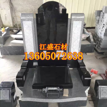 芝麻黑g654厂家加工供应传统农村墓碑定制