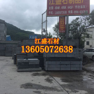 江盛石制品-芝麻黑黑色麻石光面墓碑石主碑墓碑压顶石大小墓碑料