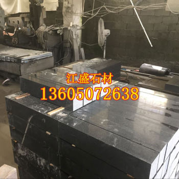 g654粗花g654细花g654中花深黑色墓碑石