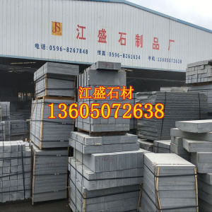 江盛石制品-芝麻黑价格墓碑斜盖板批发