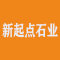 新起点石业厂家