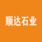 顺达石业厂家