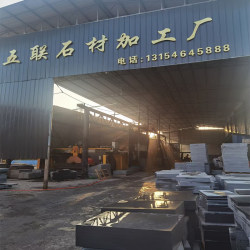 黑砂岩2