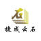 上海捷成云石有限公司