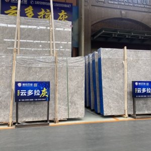 南安市恒宏建材有限公司-欧努云多拉灰