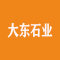 大东石业厂家