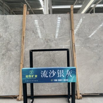 流沙银灰（卢卡流沙）