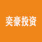 上海奕豪投资发展有限公司厂家