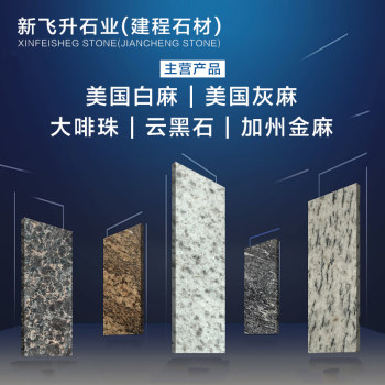 美国白麻