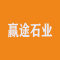 赢途石业厂家