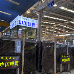 企业展示