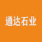 荣成市通达石业有限公司