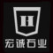 宏诚石材