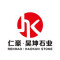 仁豪-昊坤石业厂家