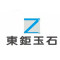 东钜玉石