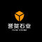 誉贺石业厂家